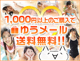 激安dvd mail.jpg