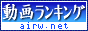 air_rank.gif